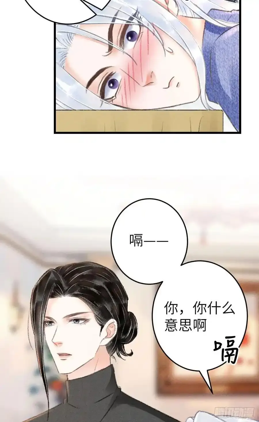 242·元旦特别篇47