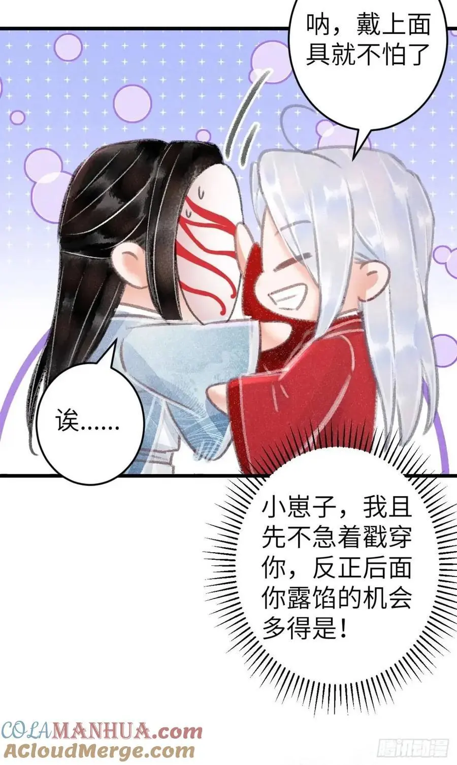 229·洛风的试探51