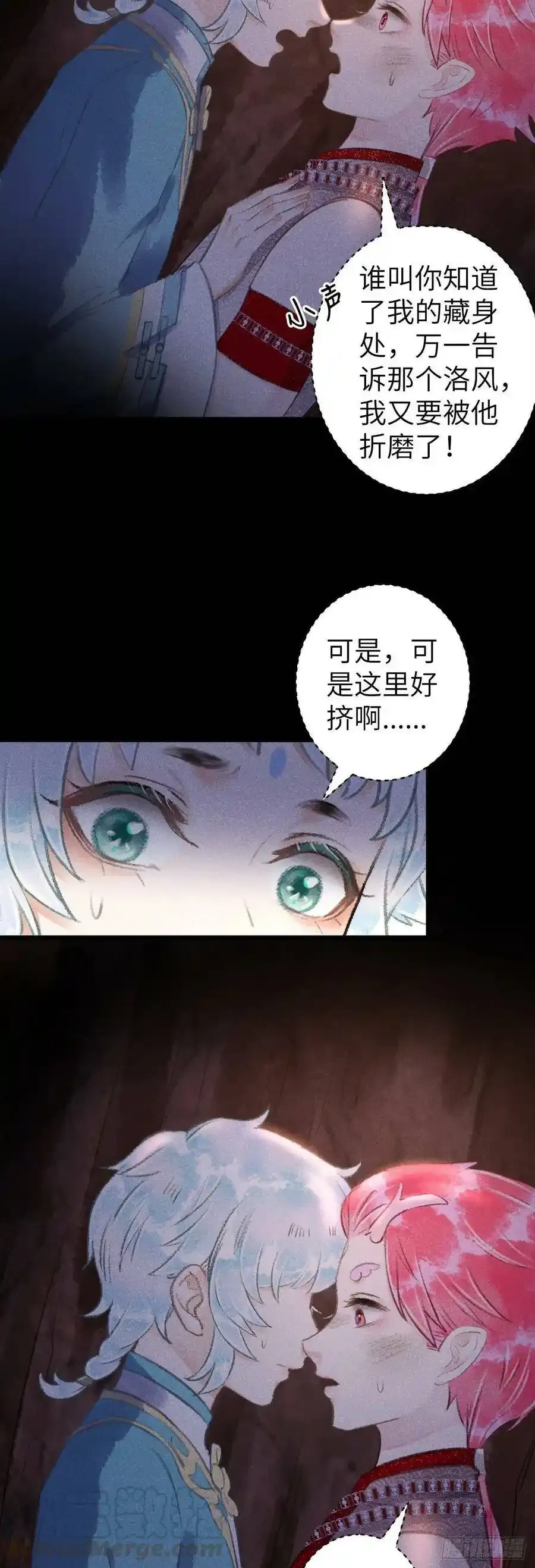 99·日久生20