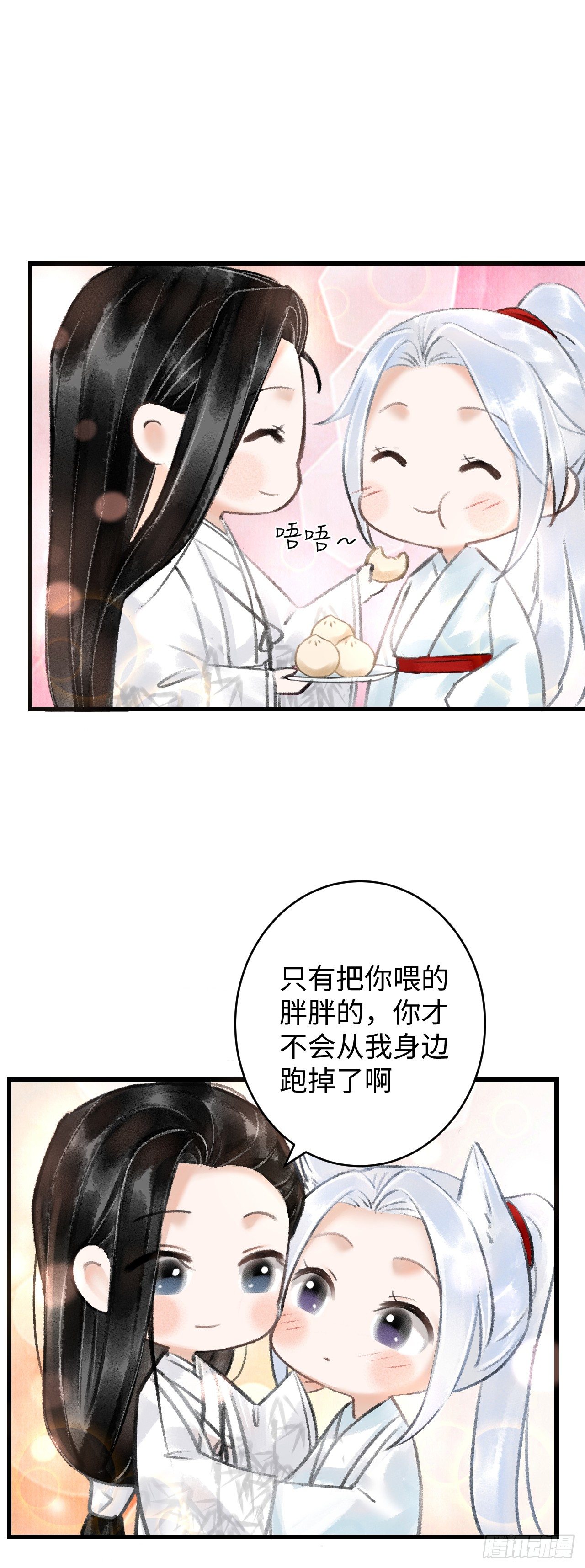 番外·喜欢你13