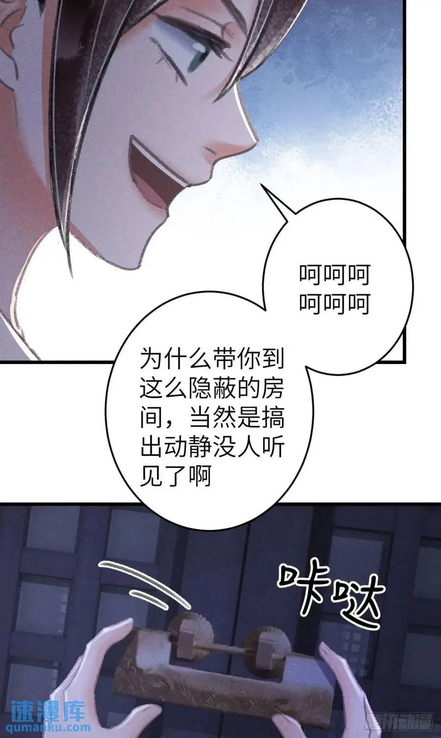 232·我嗑的cp必须成婚！55