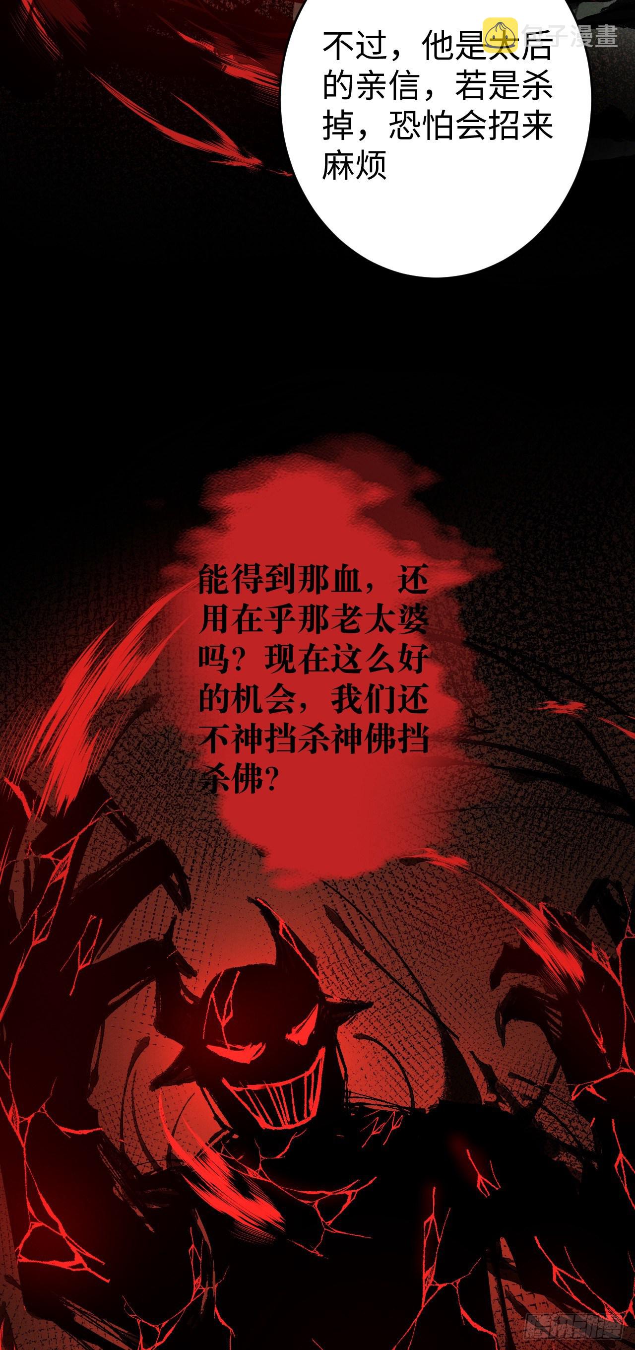20·爱是占有50