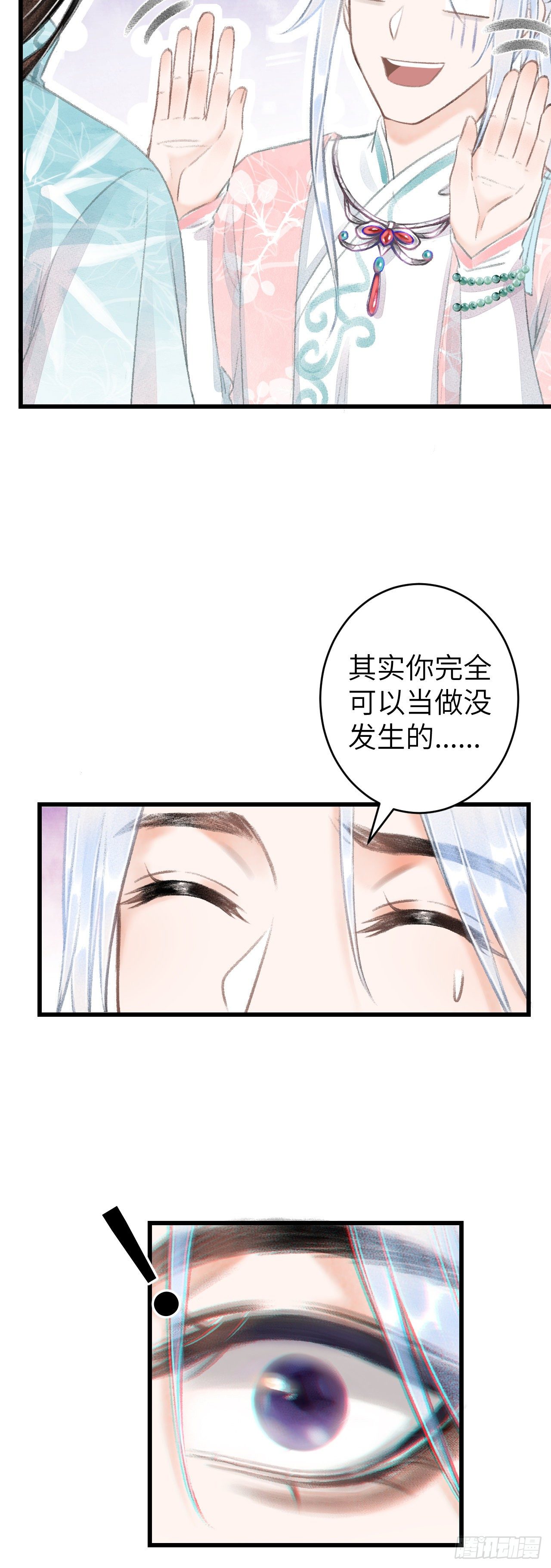 61·沉迷深吻5
