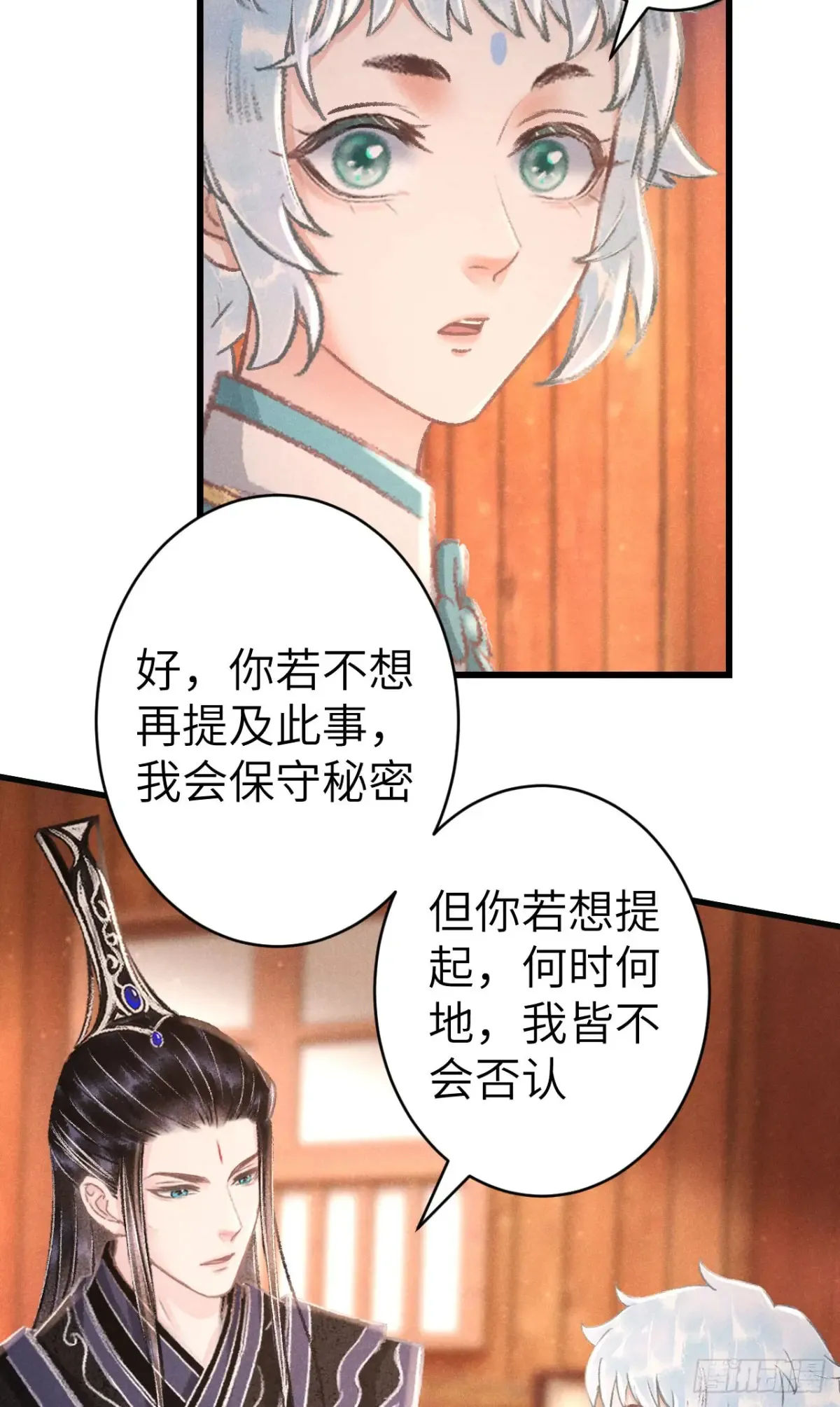 256·将错就错39