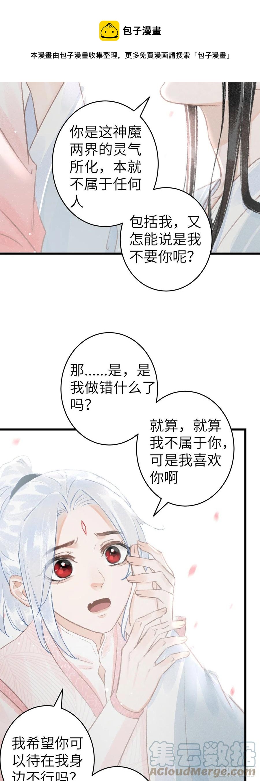 142·战神的回忆24