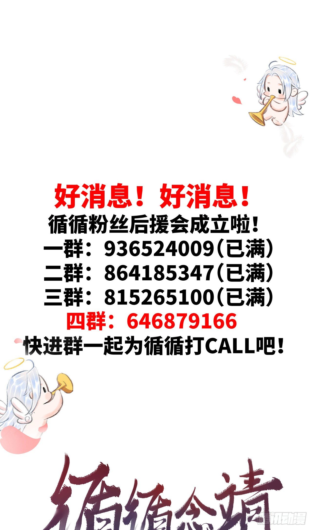 23·喂药的区别52