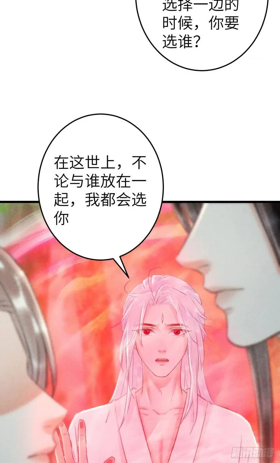 228·老攻掉马老婆发愁17