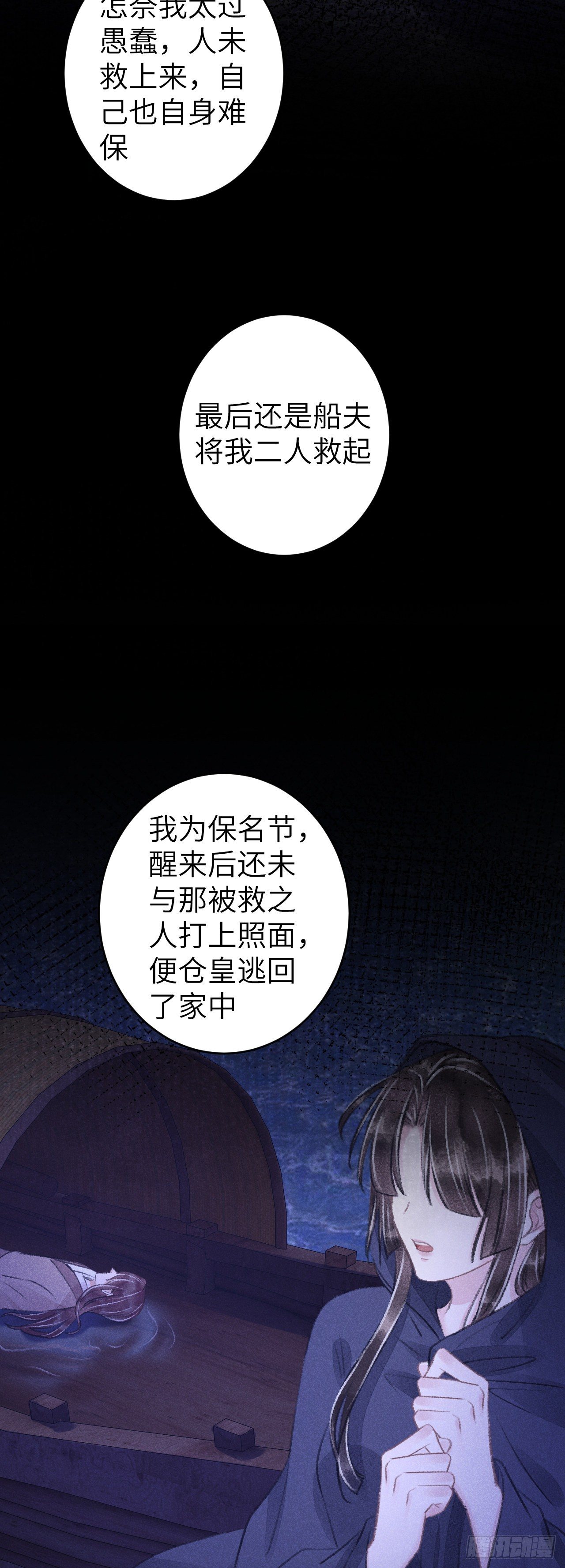 91·突降挑衅者8