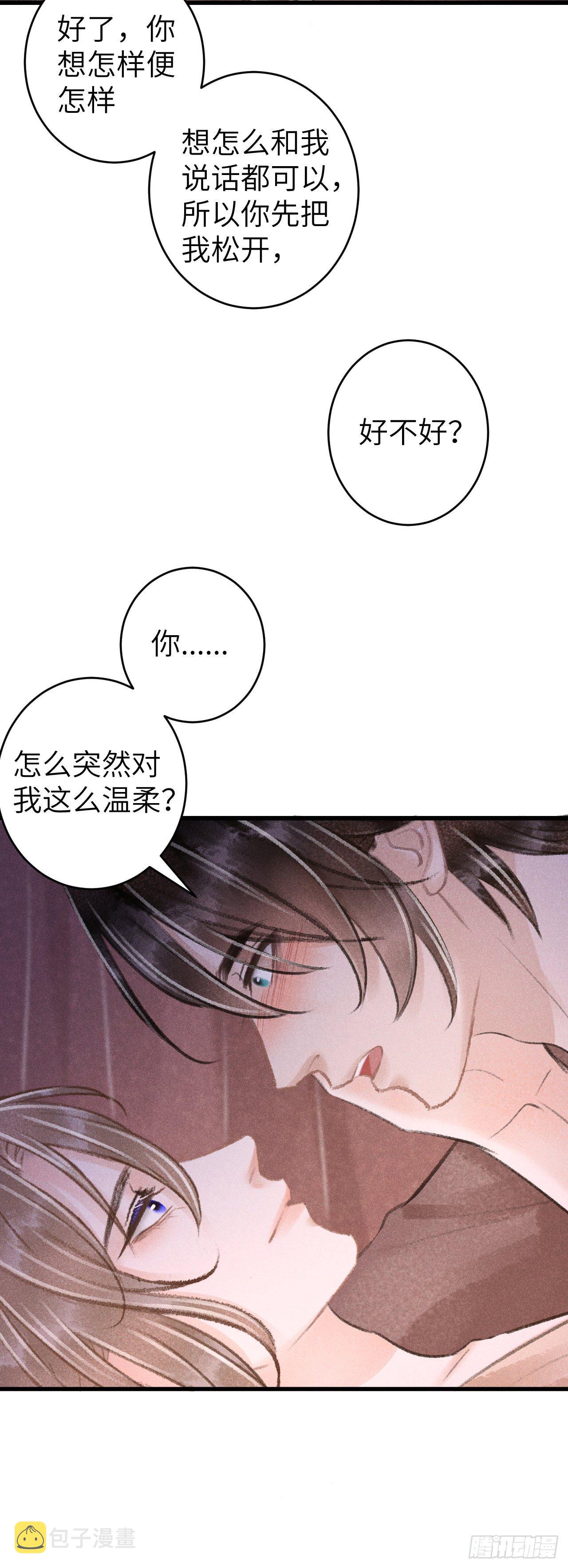 63·难以自处9