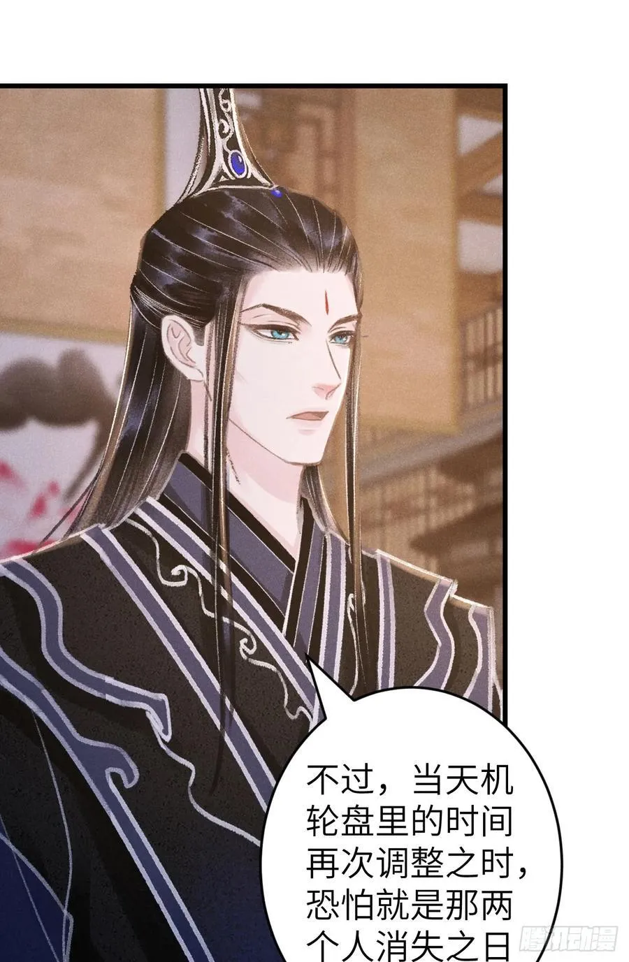 246·无趣的仙途44