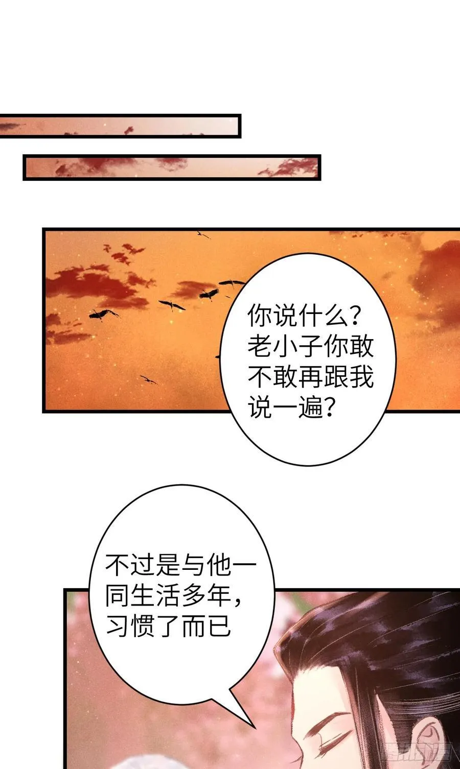 251·你们真蠢16