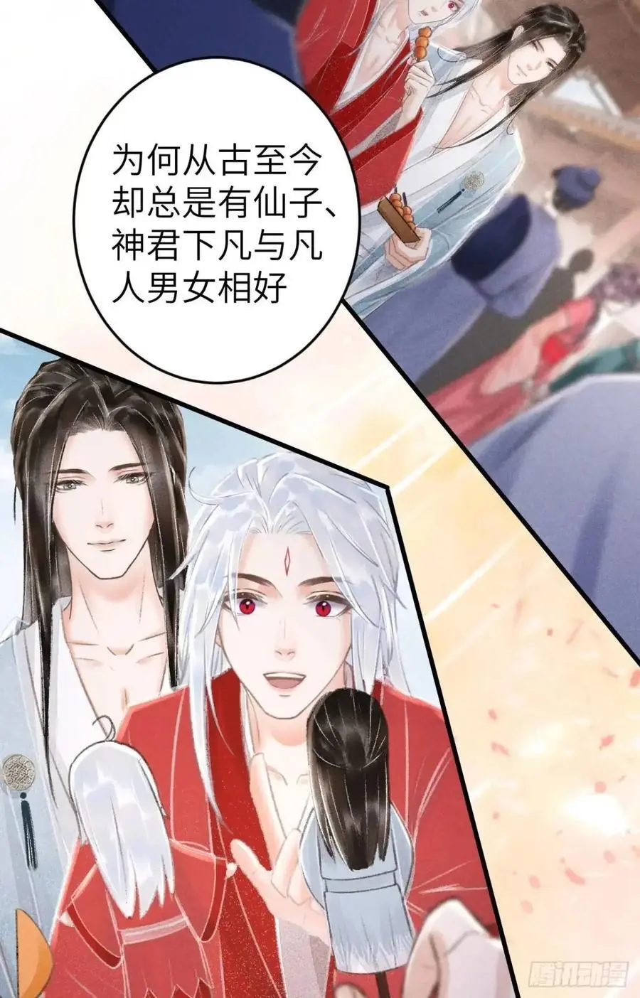 237·百年修得同船渡38