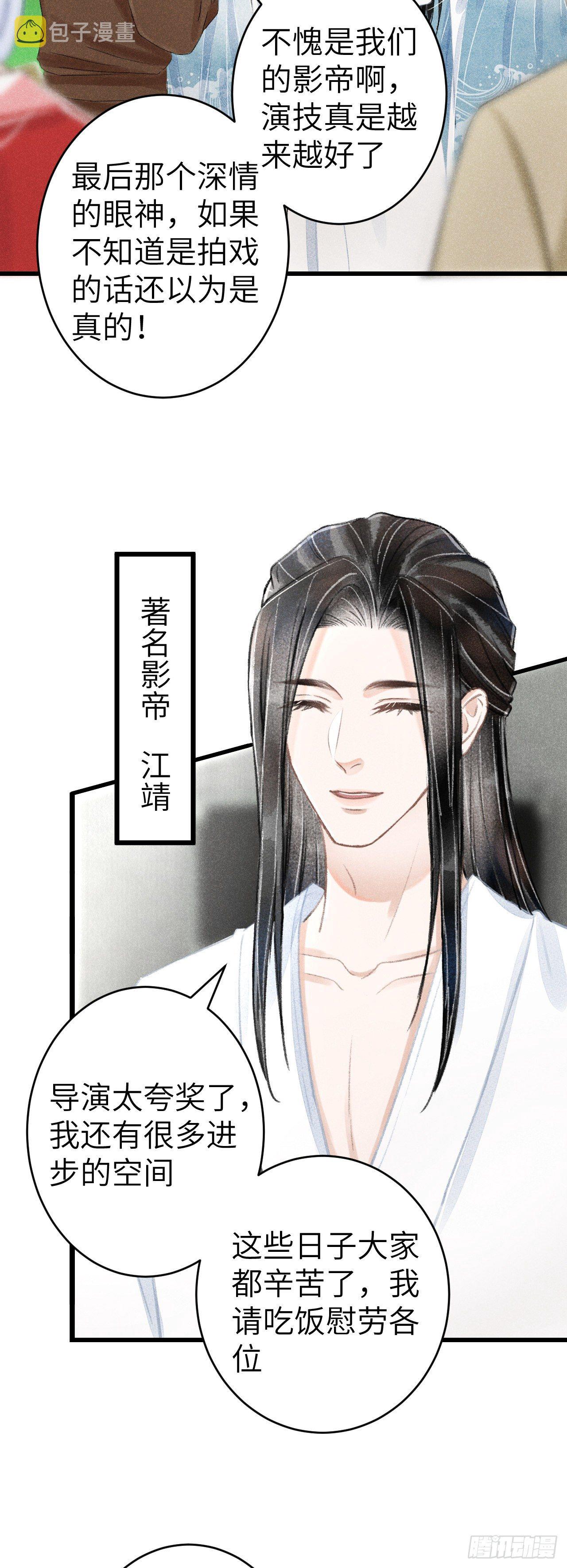 152·云雾初开，见君心6