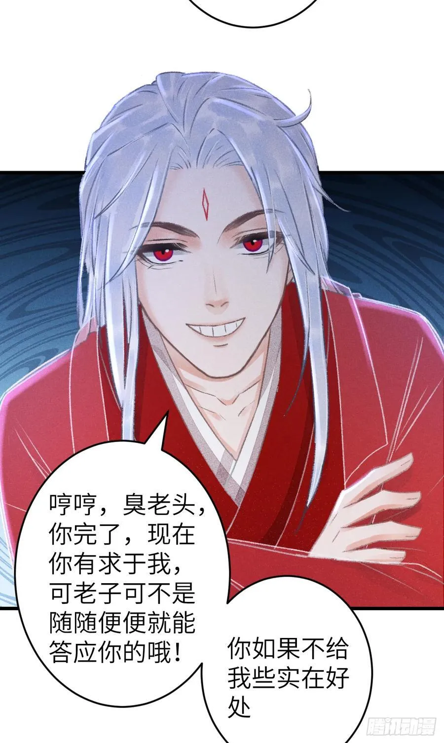 250·“交换”男友35