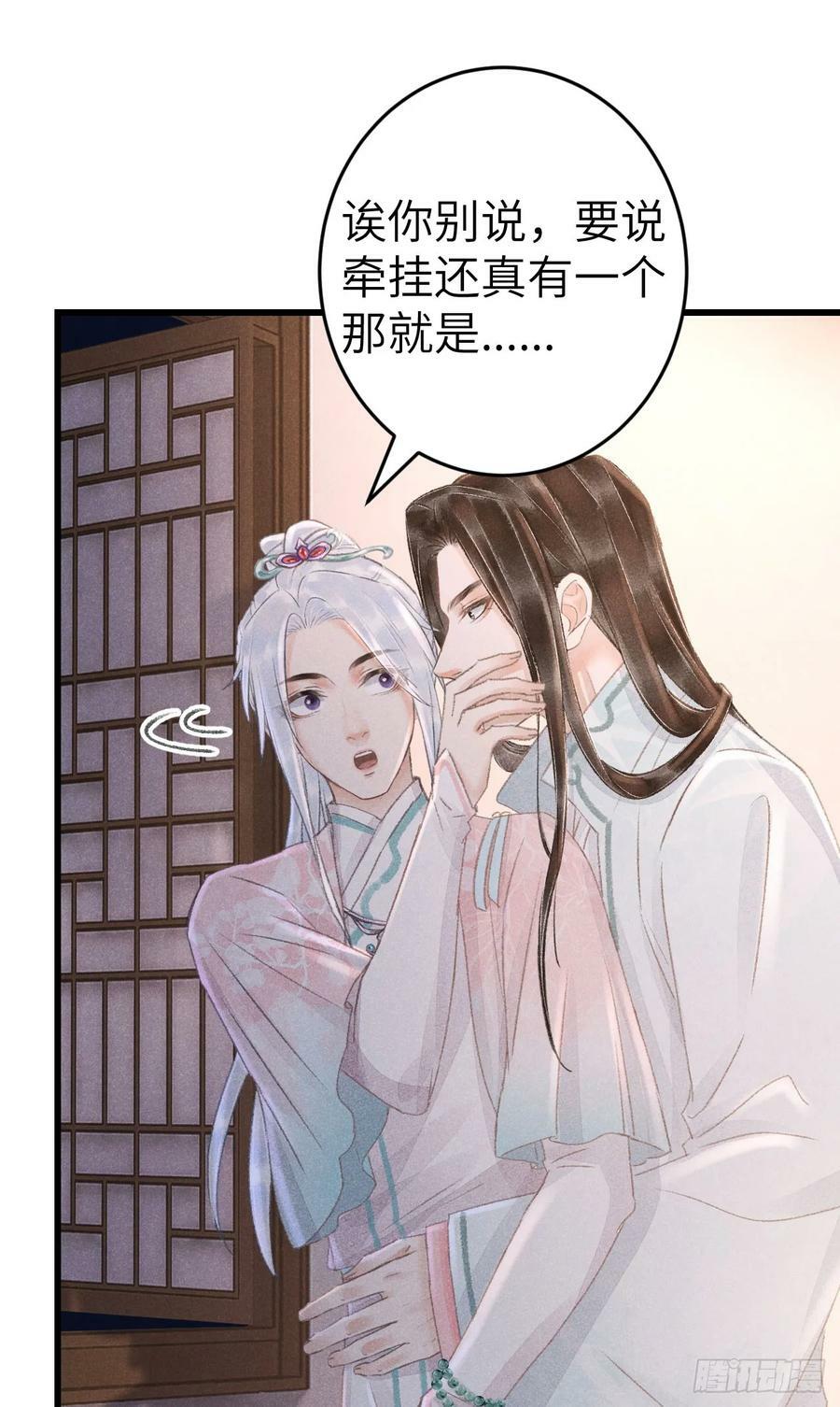198·某人吃醋了16