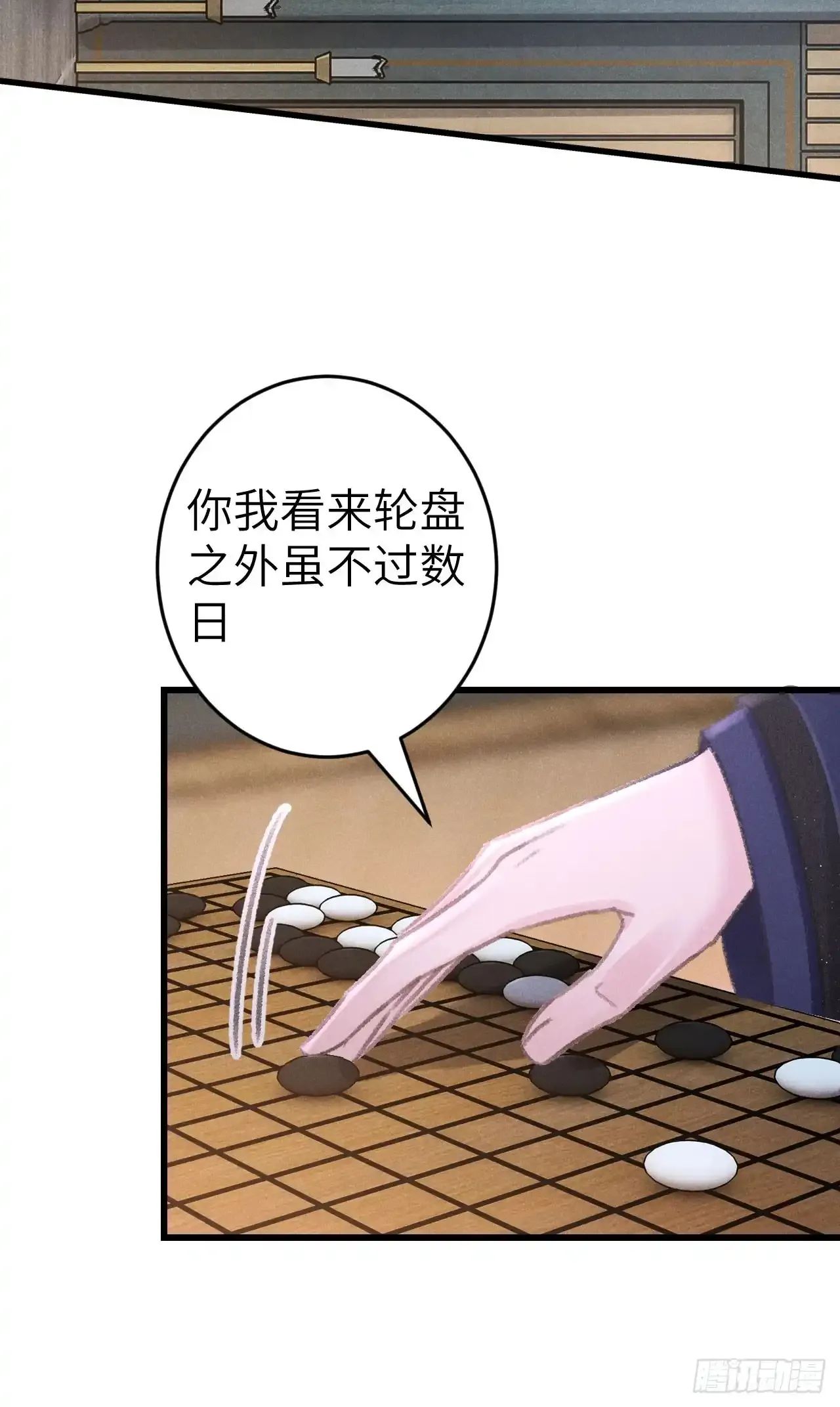 207·我会比你疼我更加疼你43