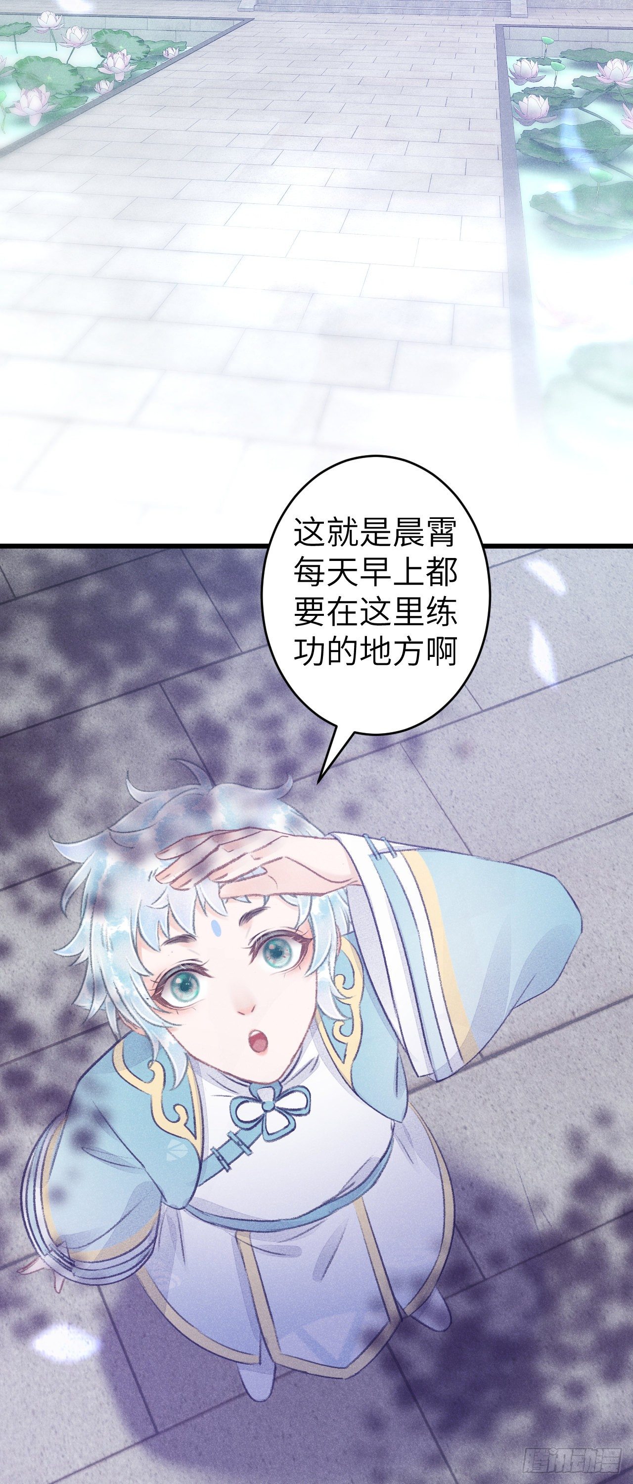 86·傲娇魔王带崽跑8