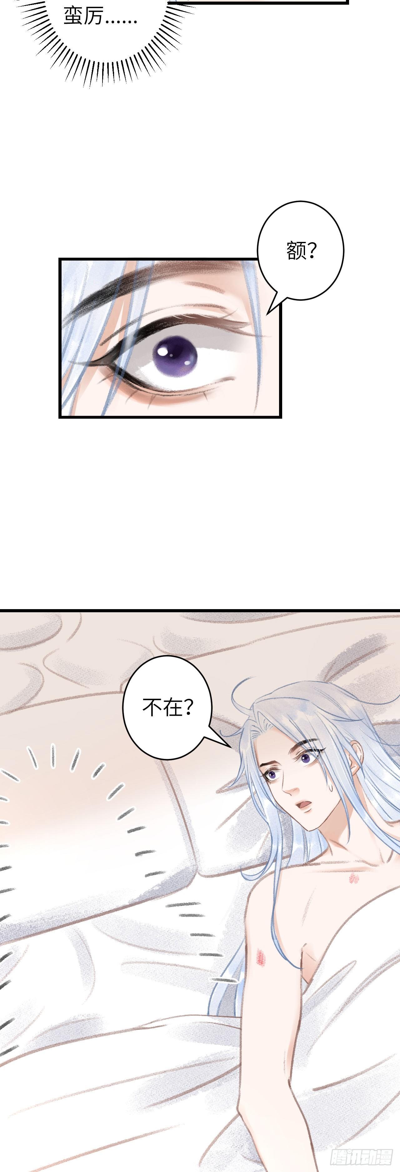 74·一梦前尘9