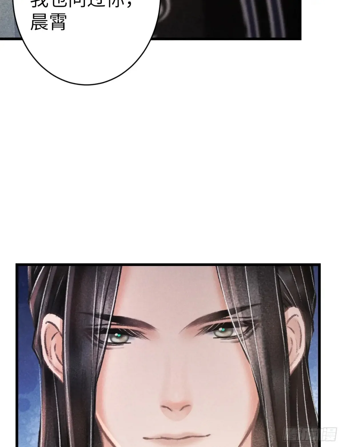 257·陪你走到最后28