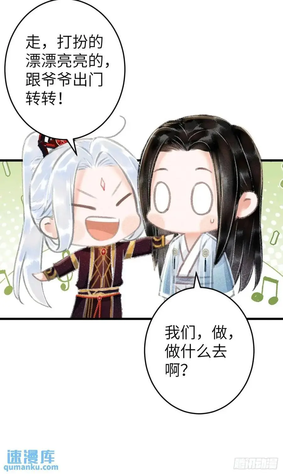 229·洛风的试探26