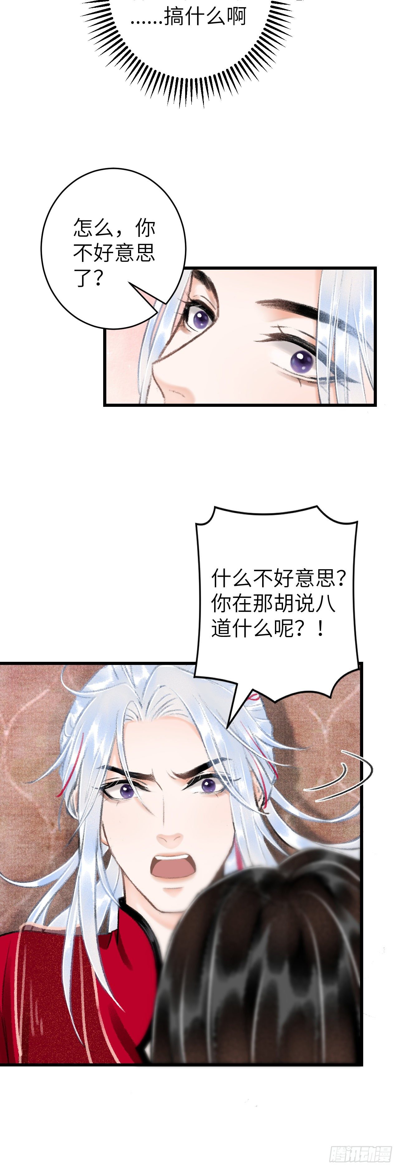 31·推倒28