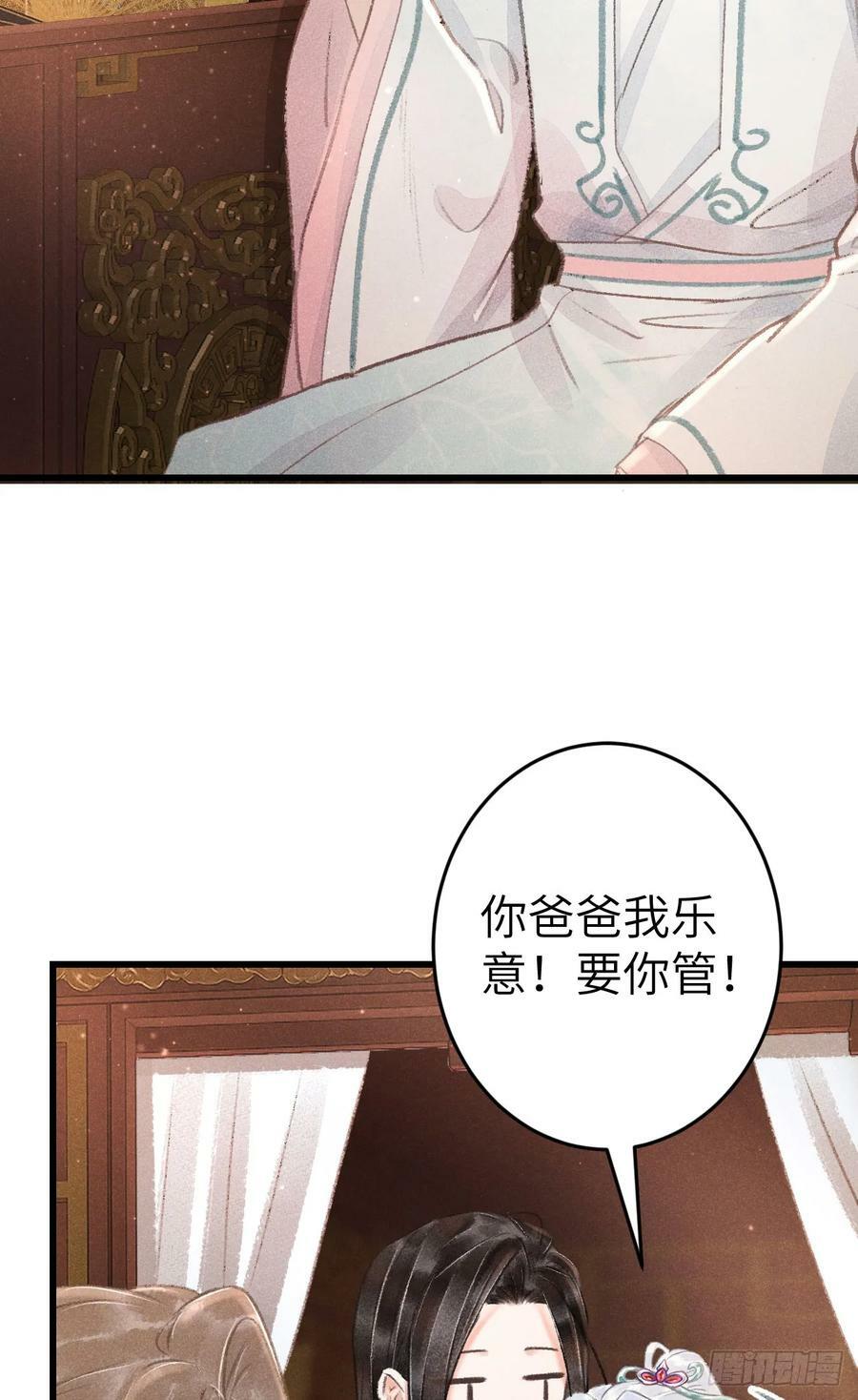 197·表表49