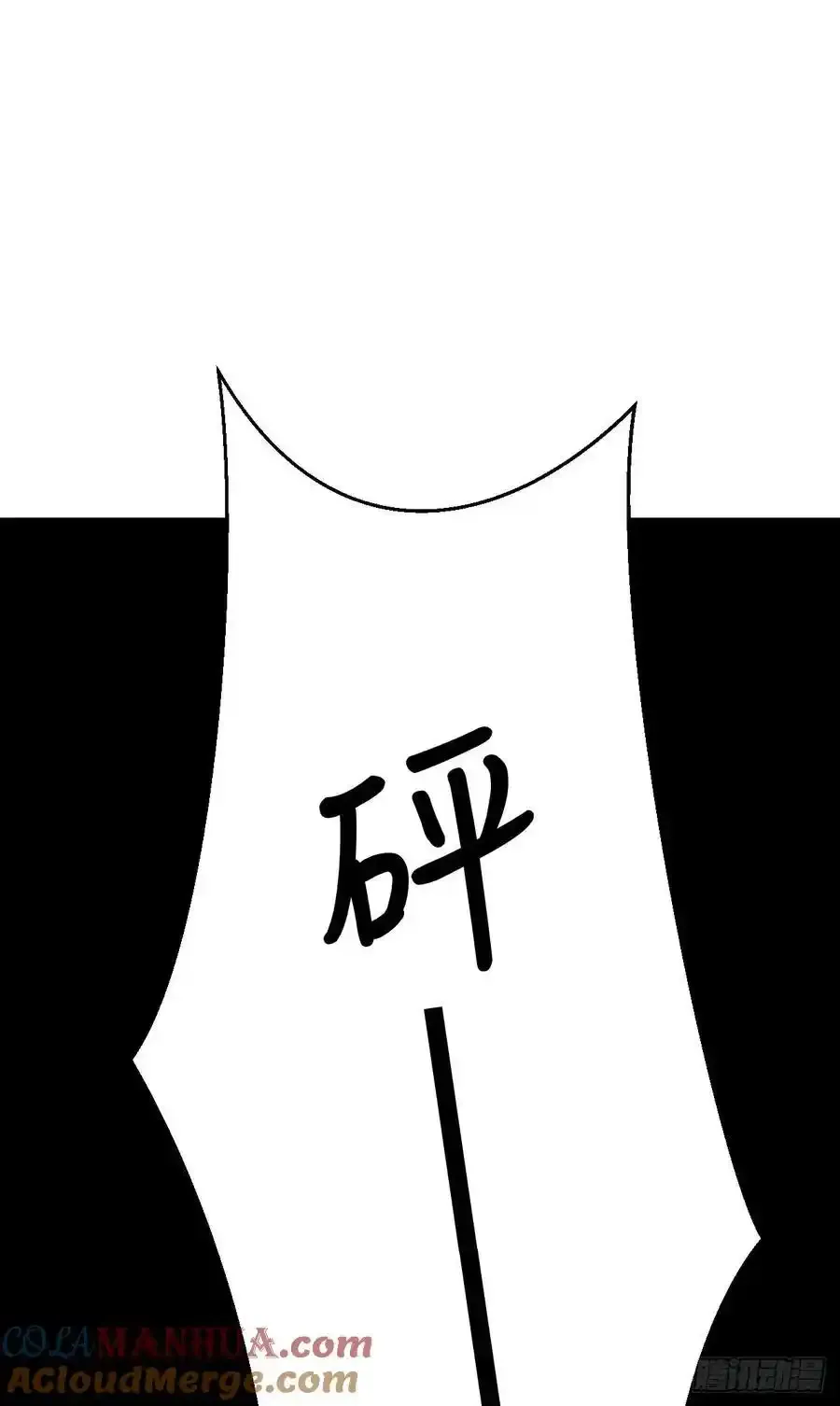 242·元旦特别篇21
