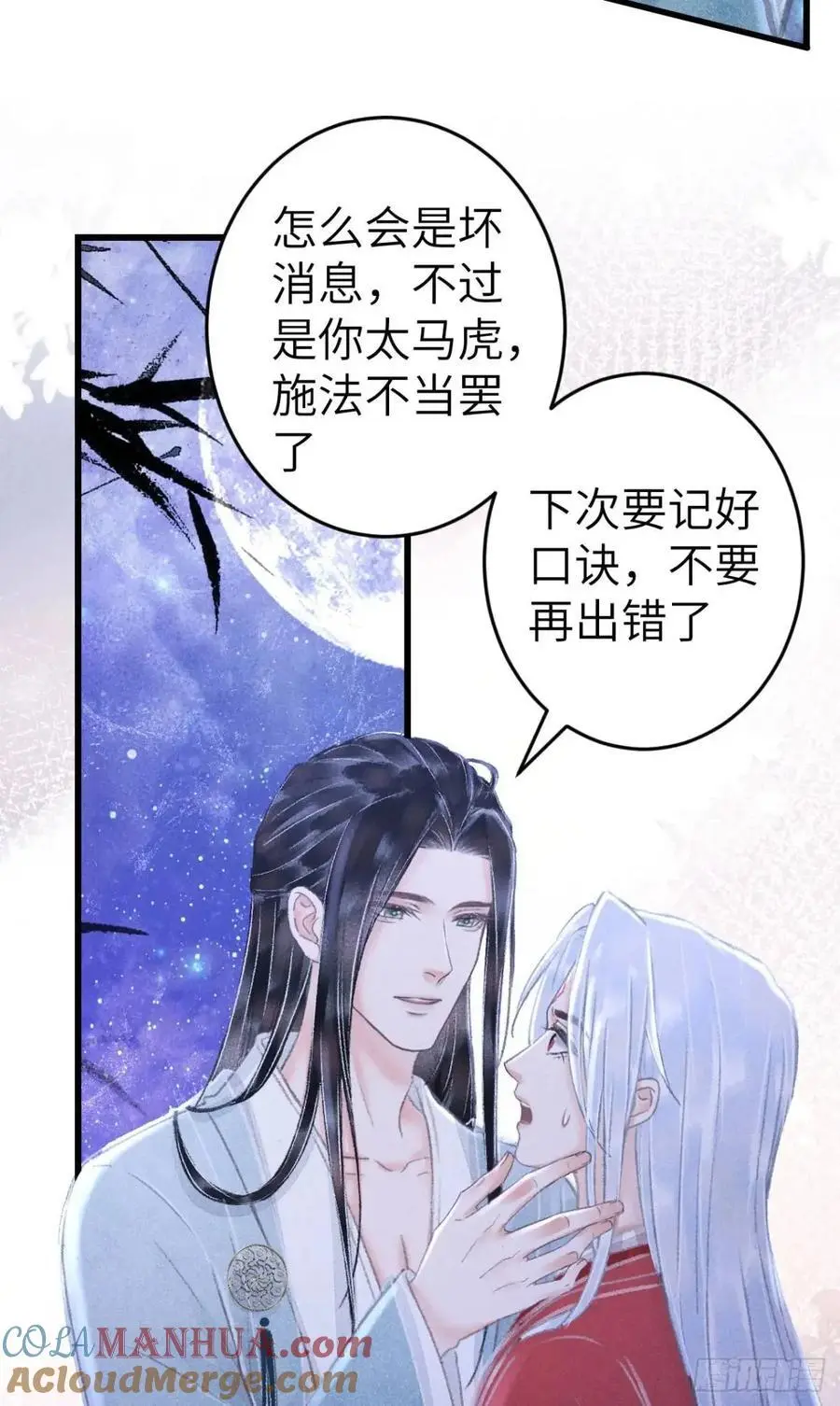 236·暗地操作18