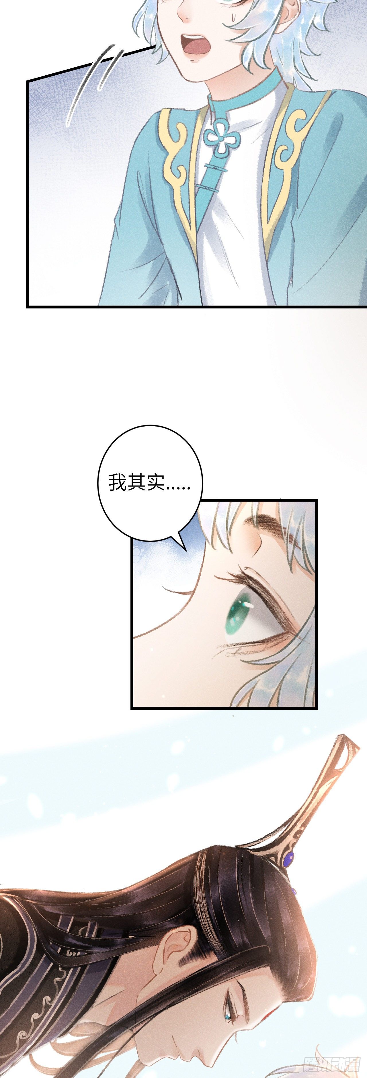 121·不管哪种都是温柔8