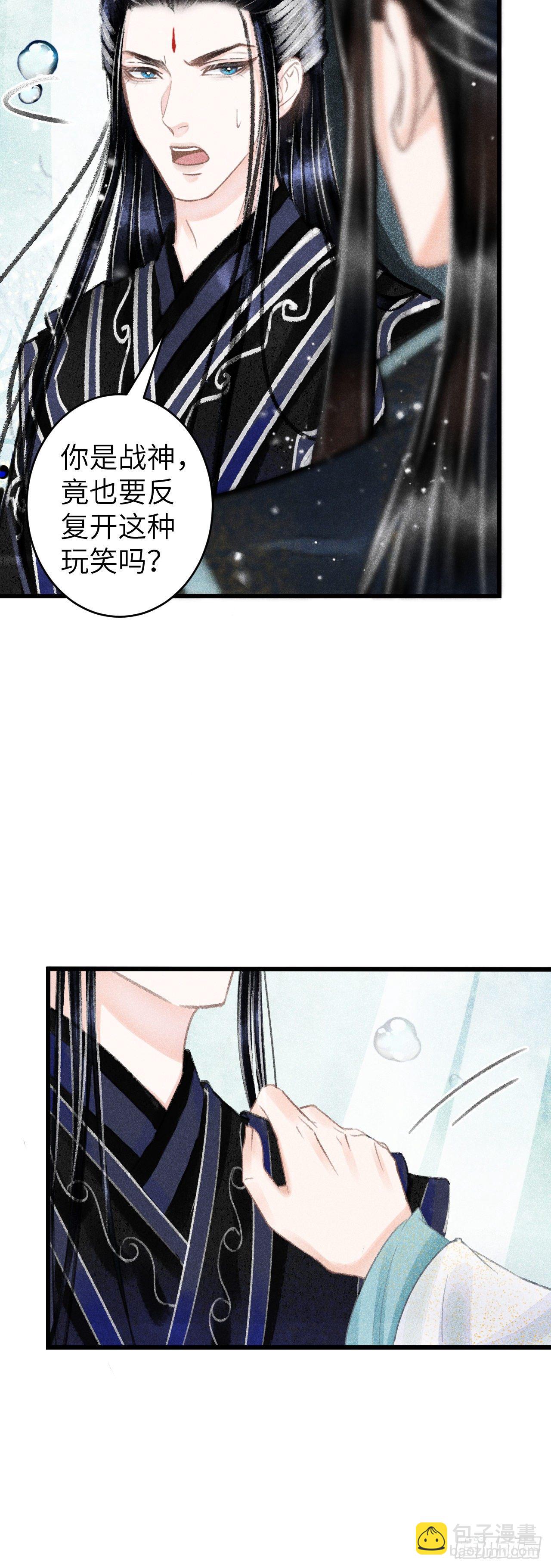 109·离别之前17