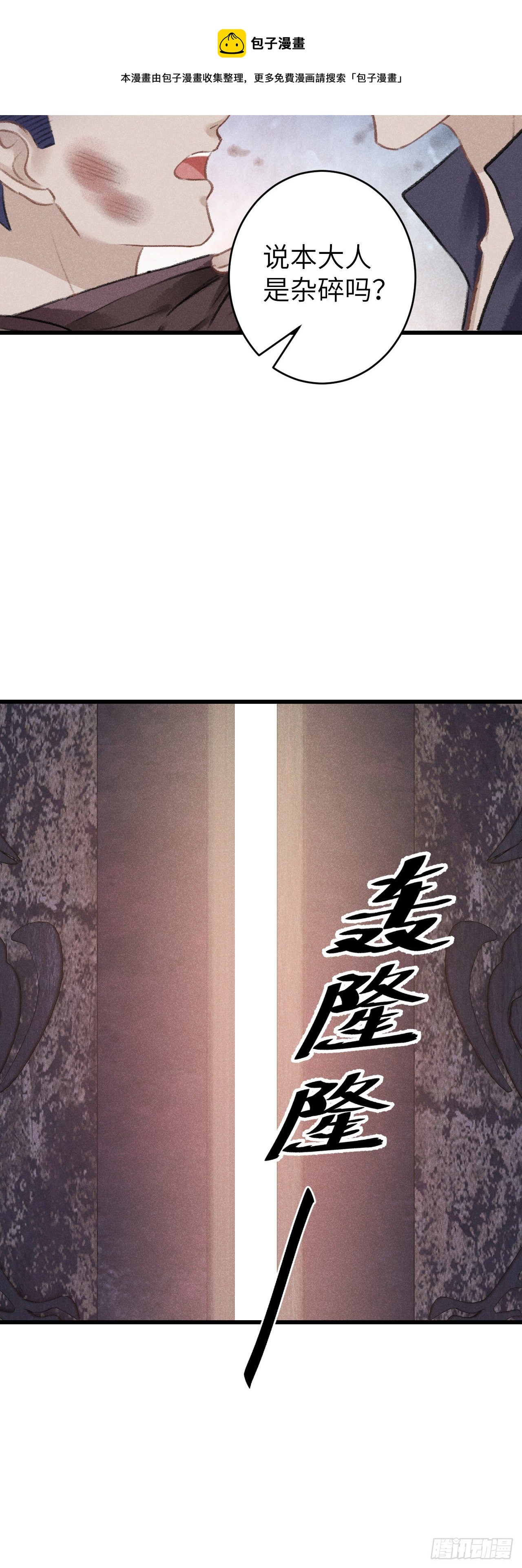 74·一梦前尘28