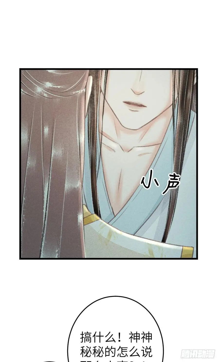 228·老攻掉马老婆发愁25