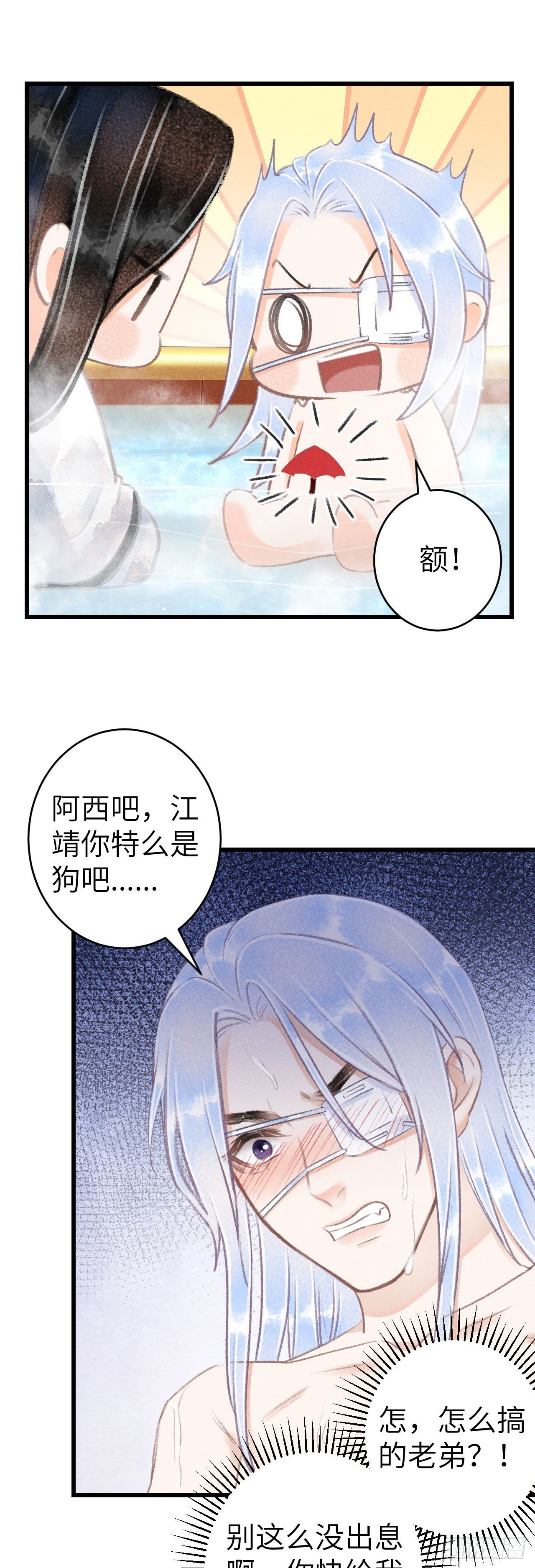 129·心中牵挂之人15