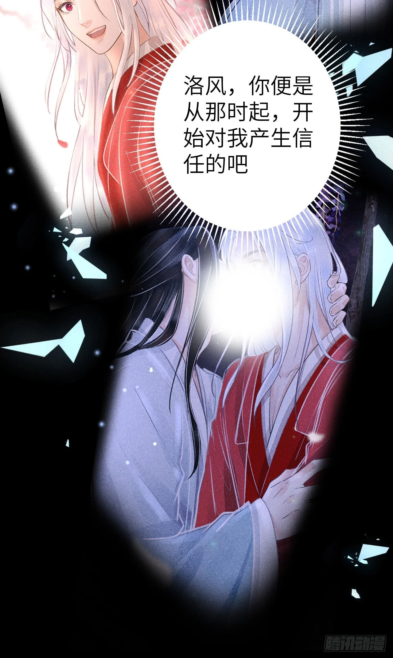 193·万物复苏，心生萌芽57