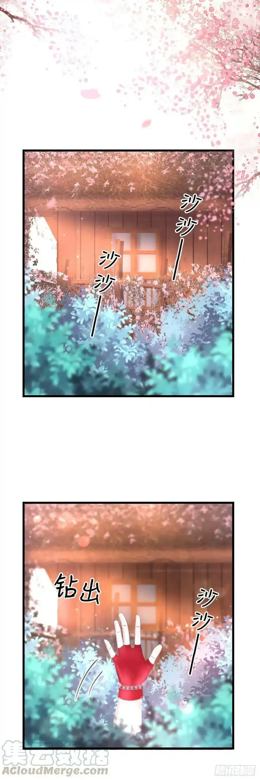 99·日久生12