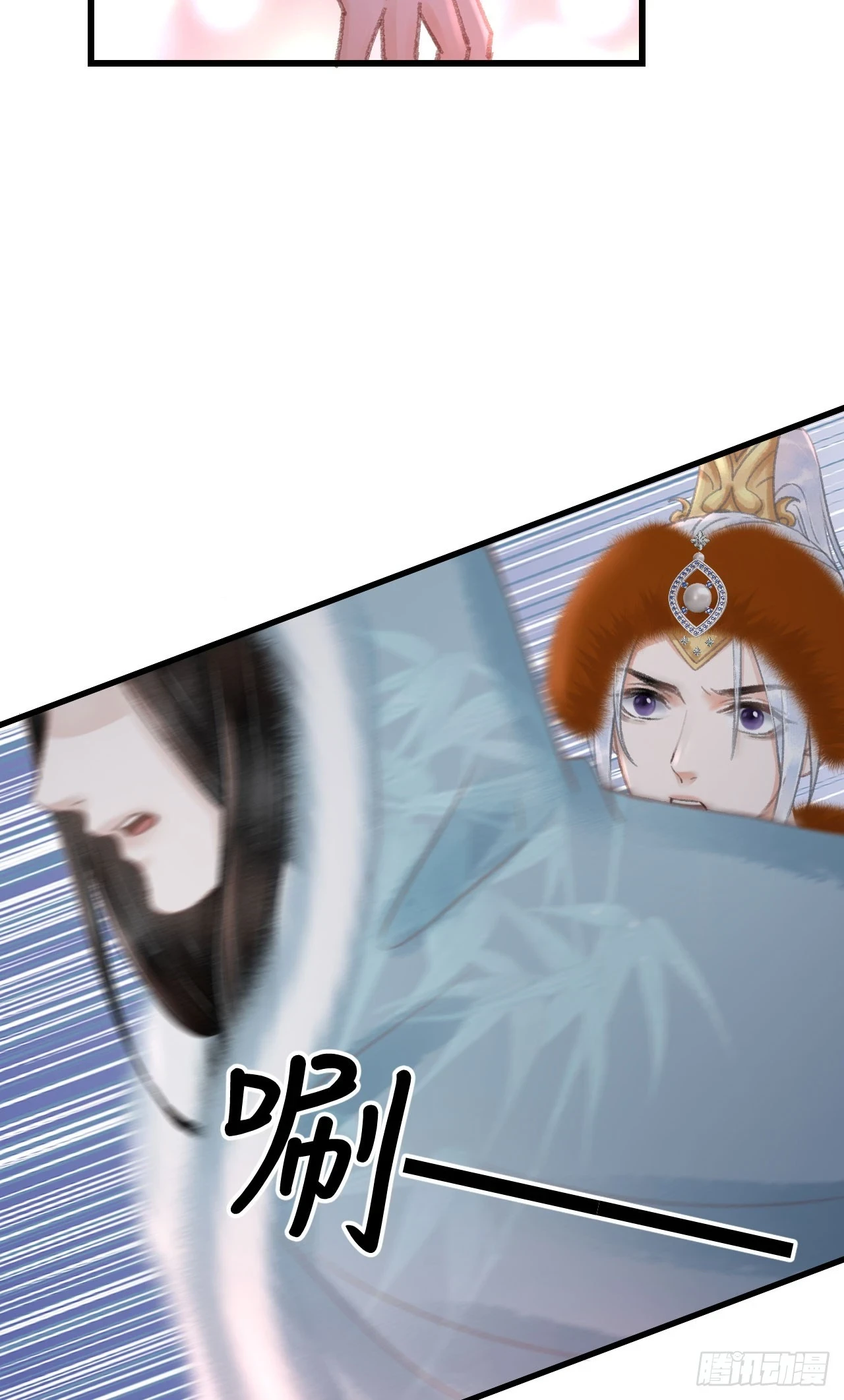 195·假作真时13