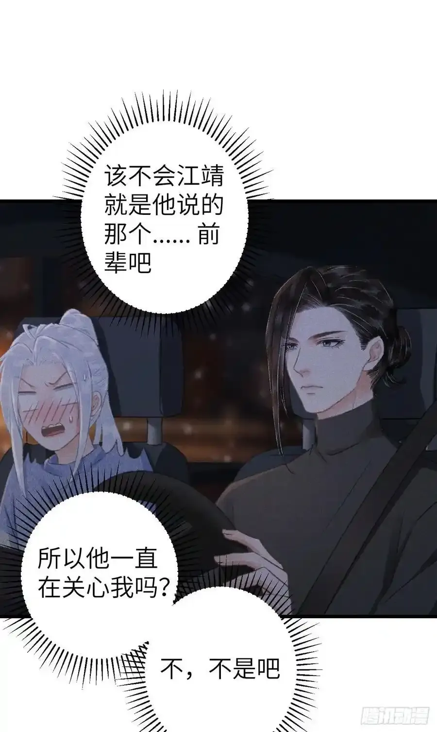 242·元旦特别篇62