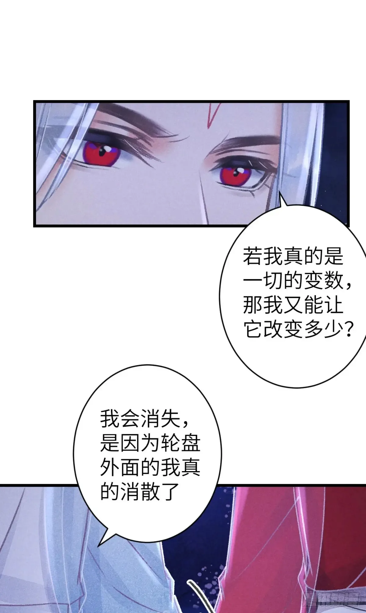 258·一起赌一次38