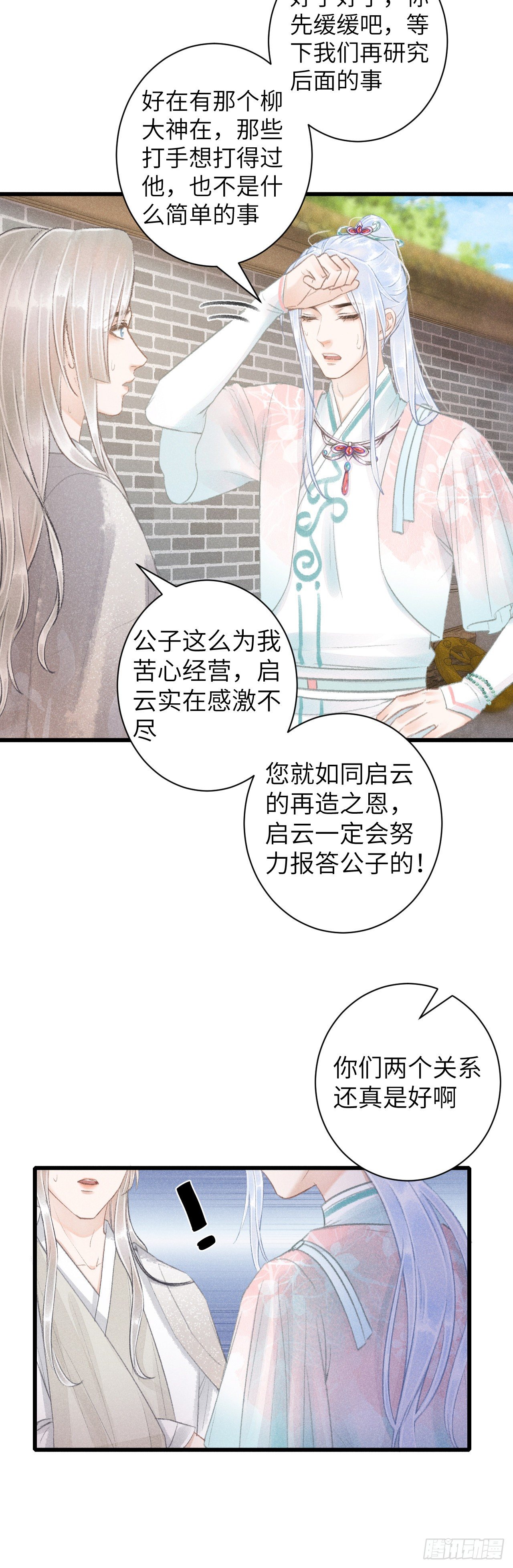 68·吃醋4.017