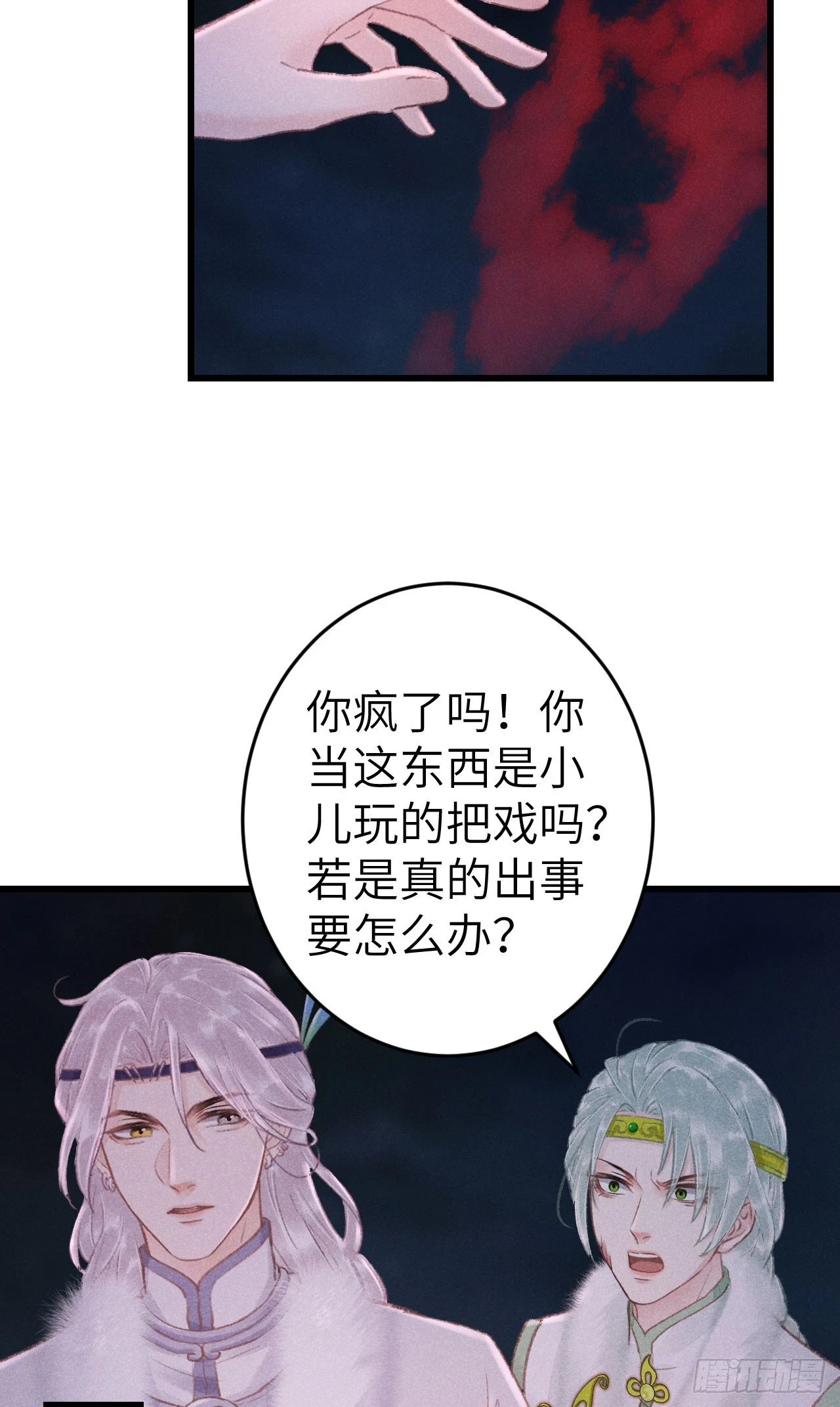 193·万物复苏，心生萌芽8