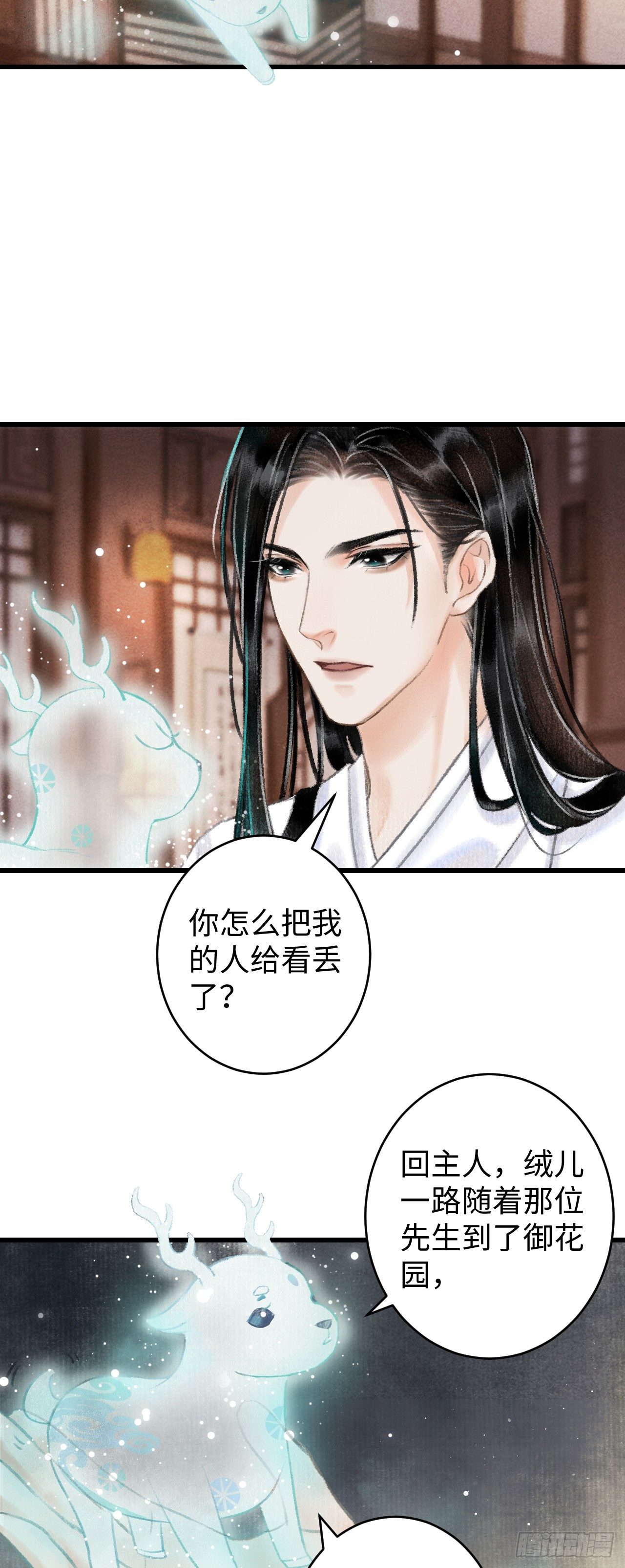 2·某人的取向12