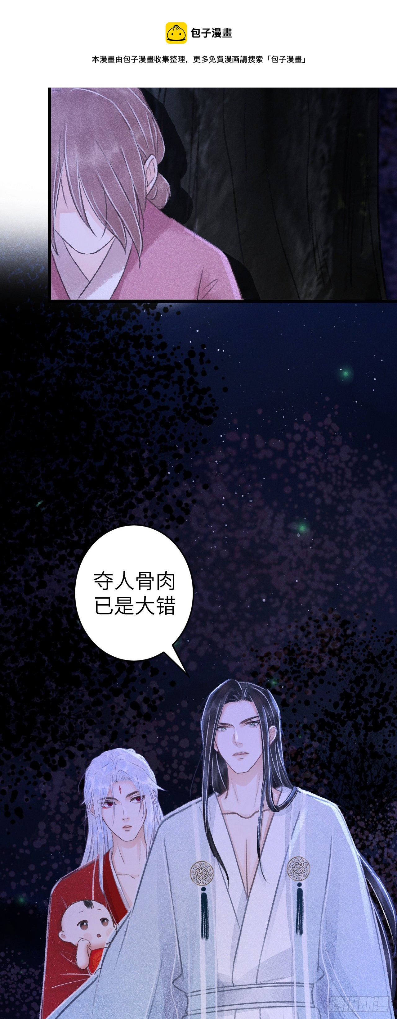 84·被人保护的感觉35