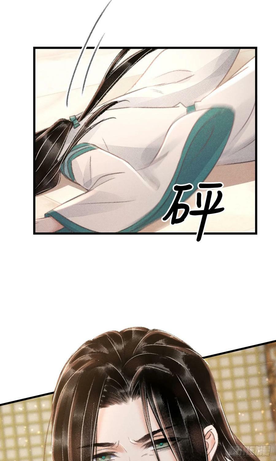214·你的娘子一定是个美人55
