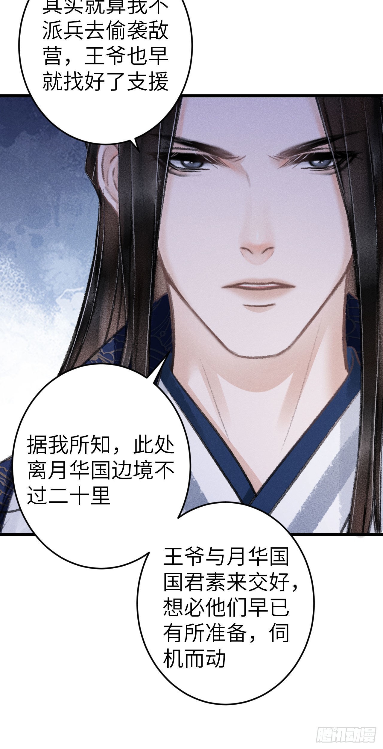 173·狐狸的阴谋48