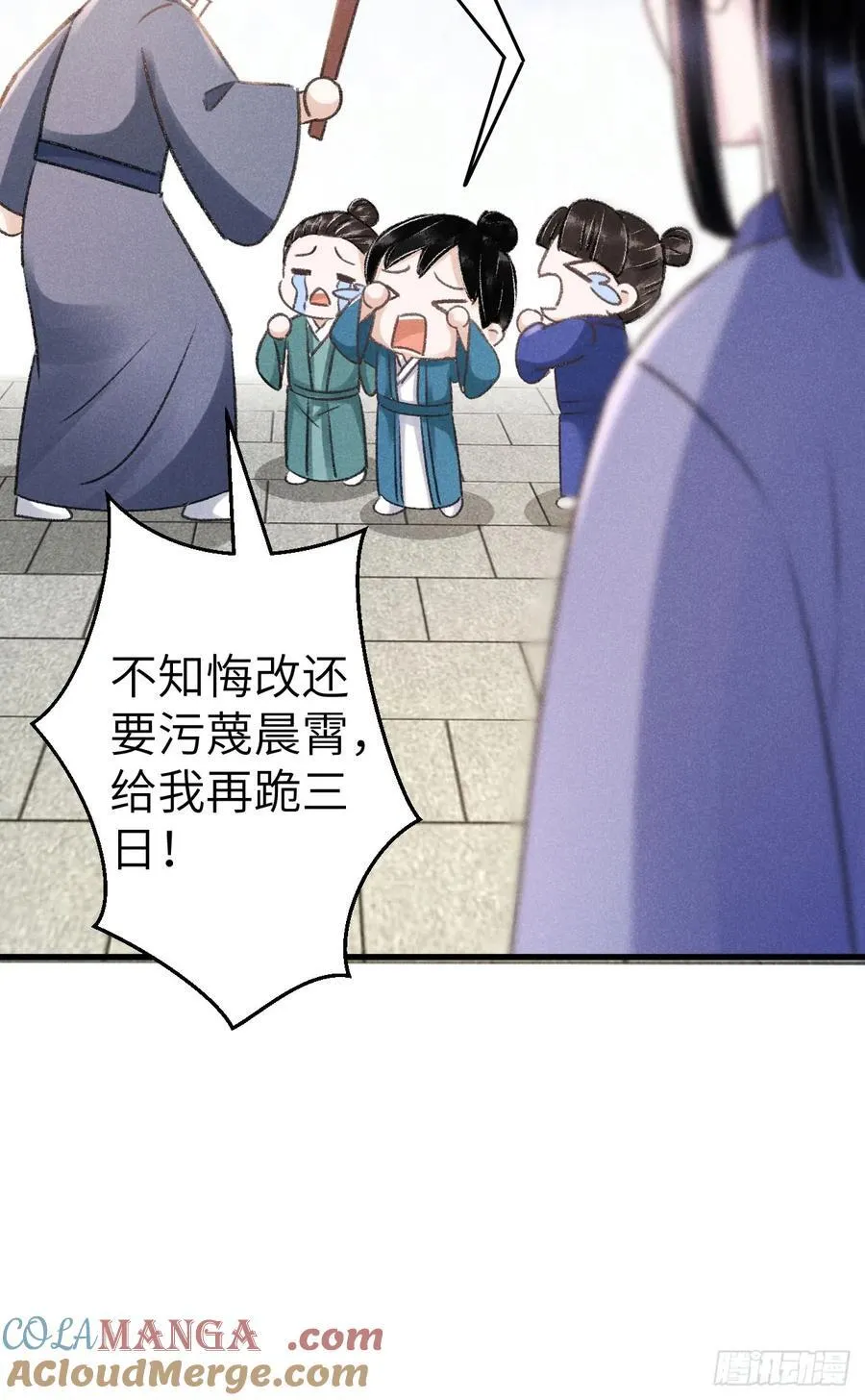 246·无趣的仙途27