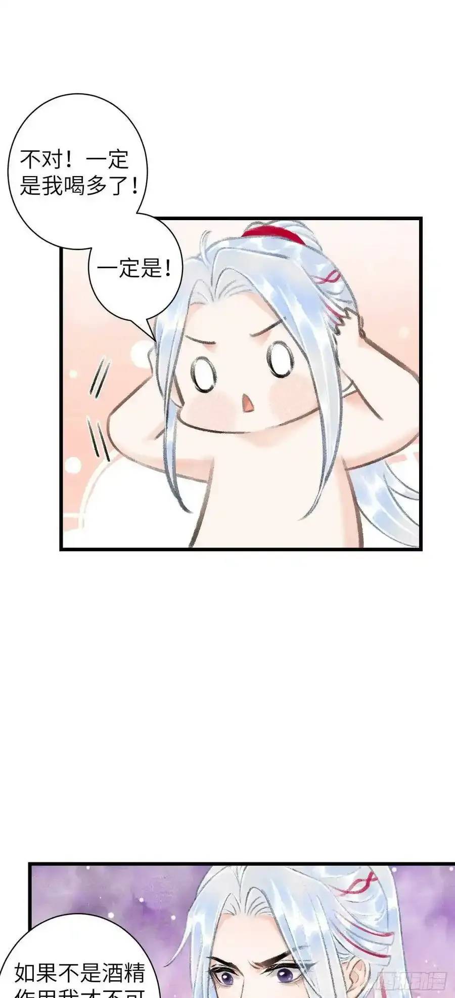 36·要多糟有多糟24