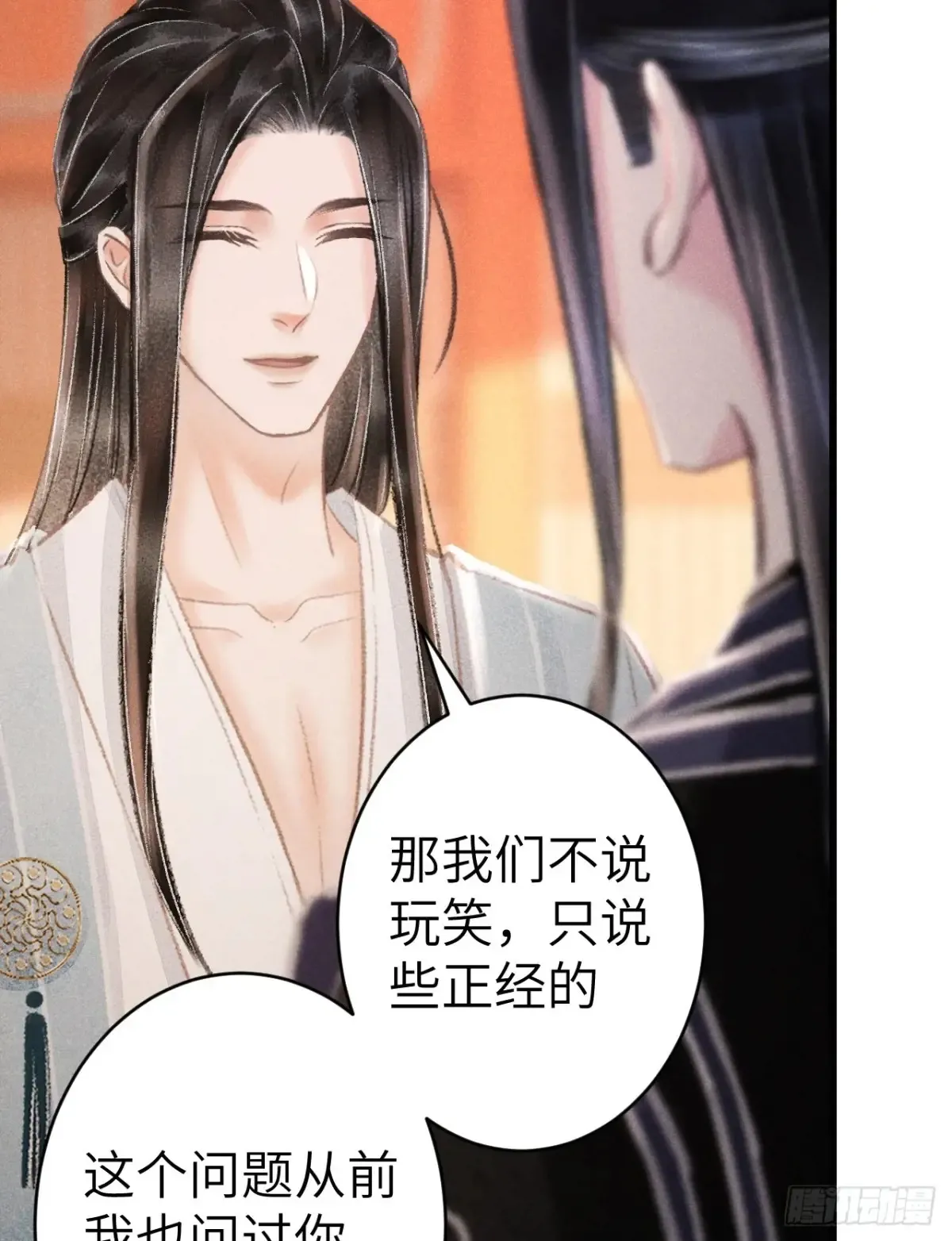 257·陪你走到最后27
