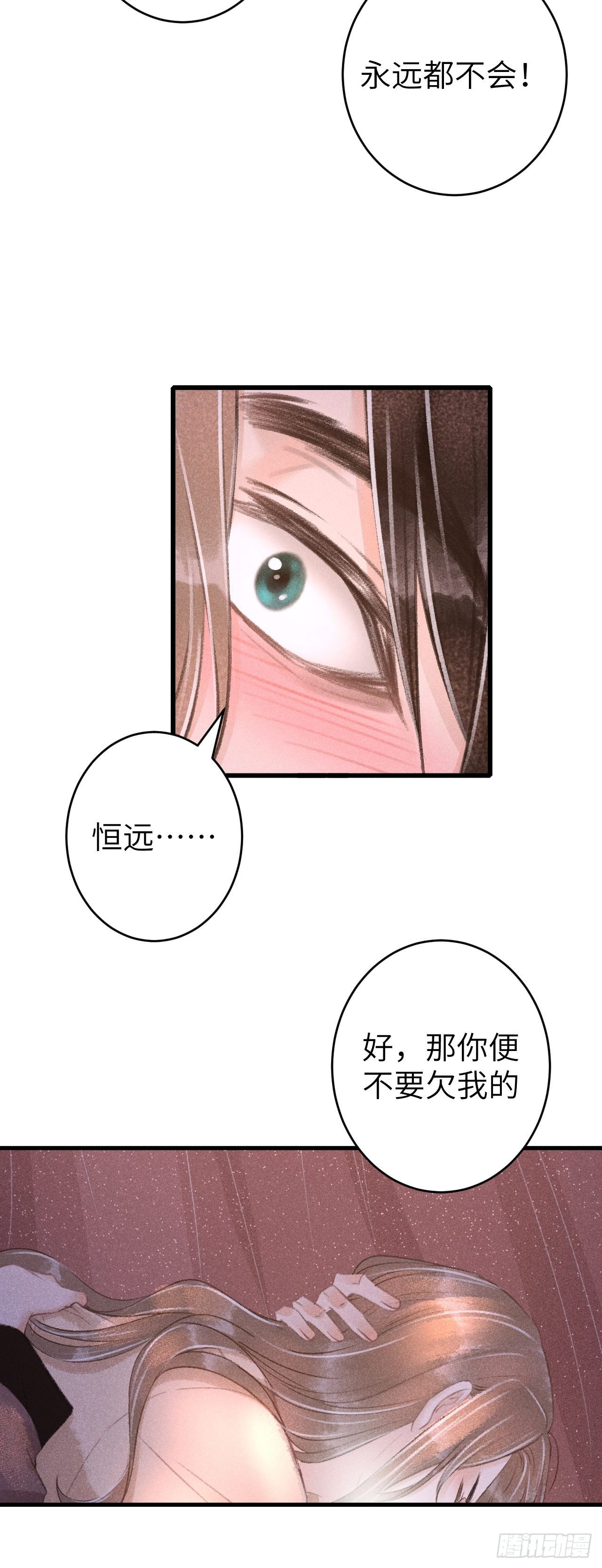 63·难以自处21