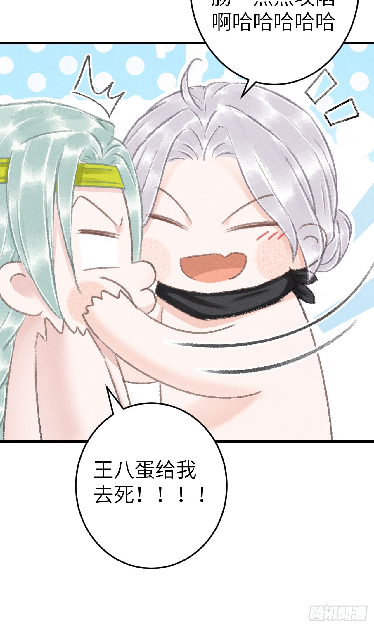 186·大战之前28