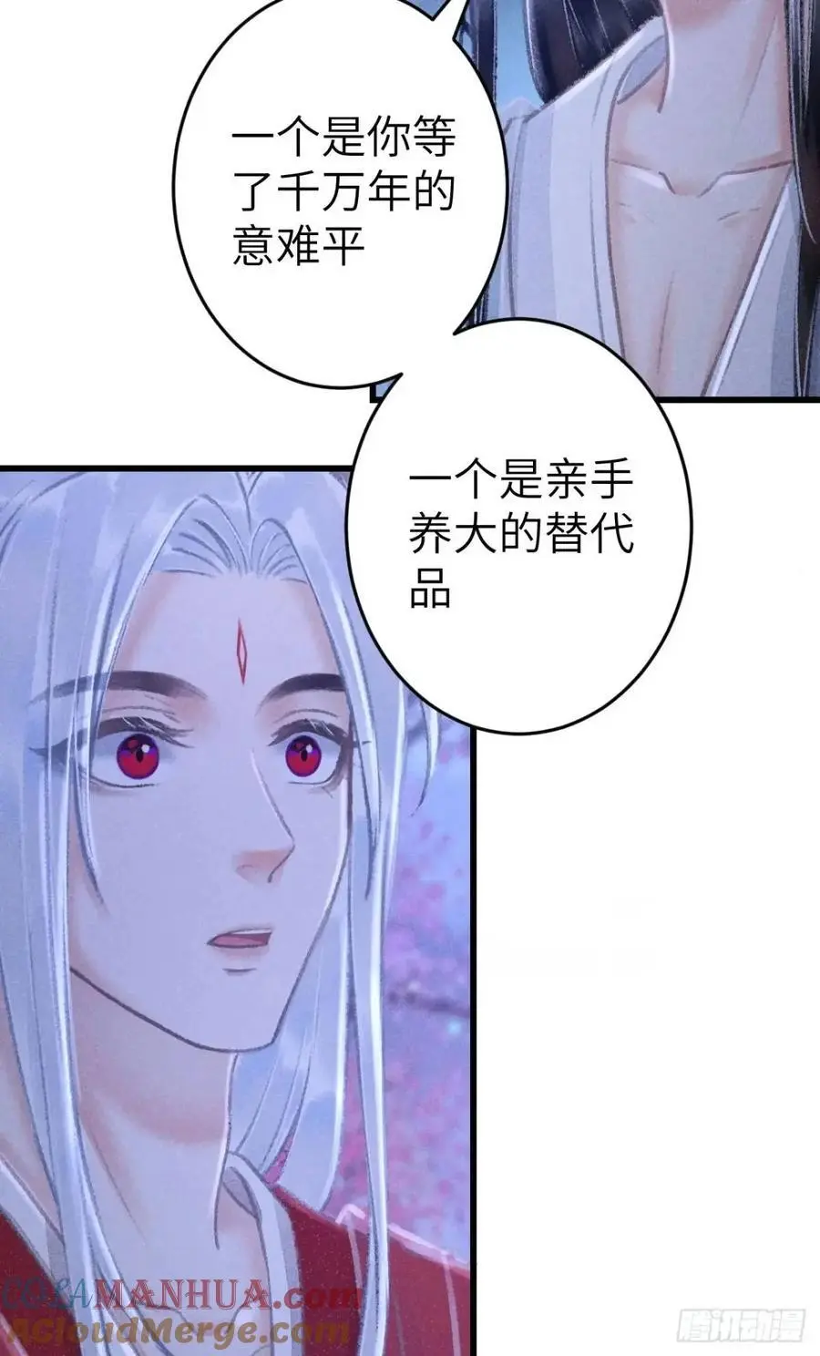 238·洞房花烛127